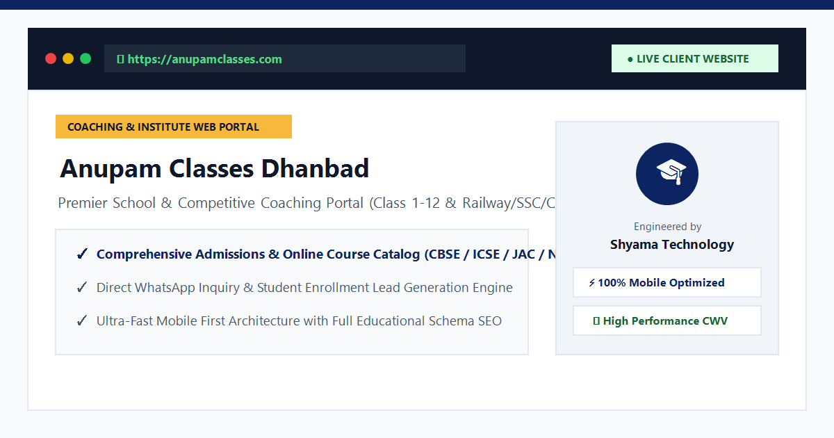 Anupam Classes Dhanbad Official Web Portal designed by Shyama Technology